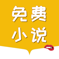 买球软件app